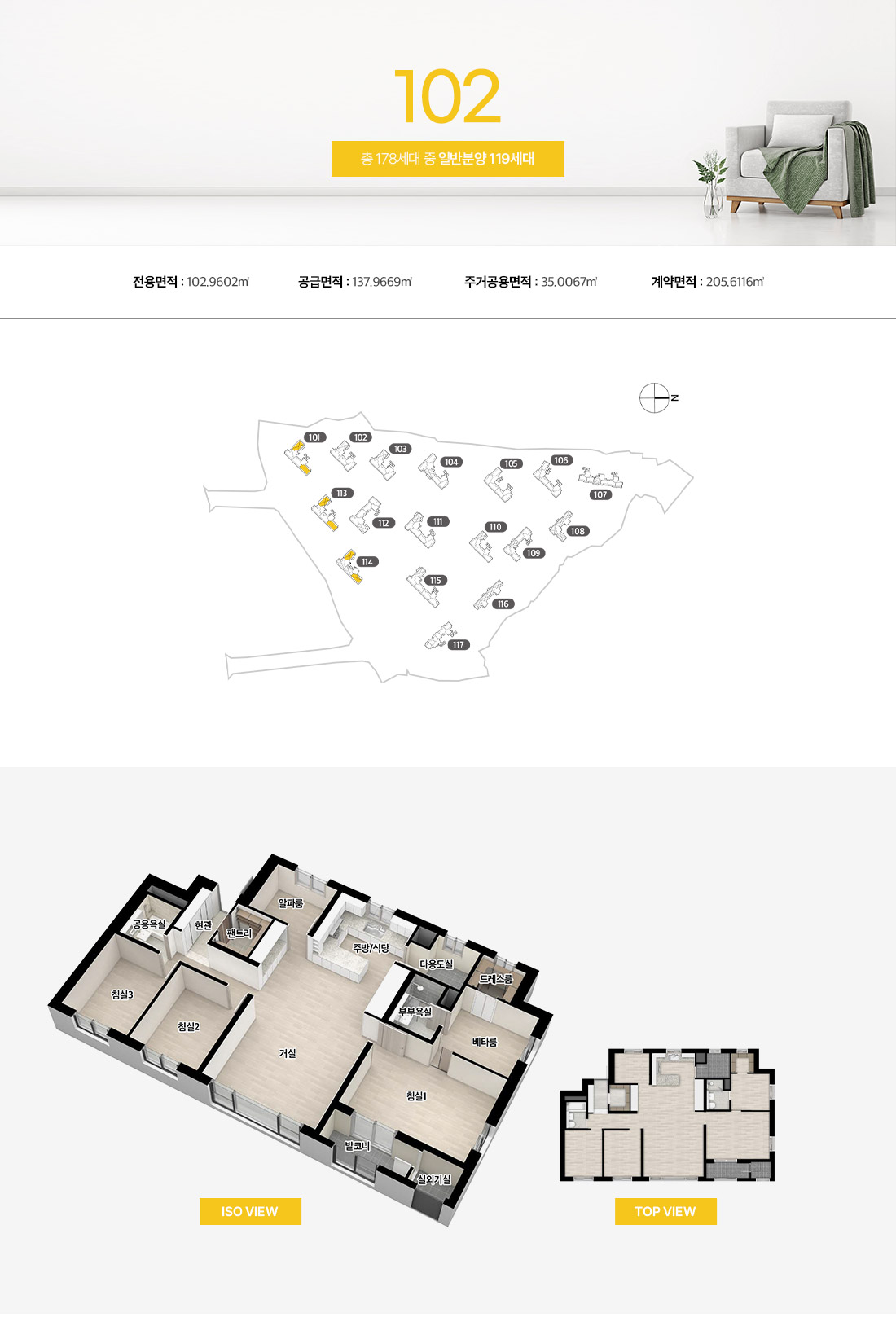 창원메가시티자이 102 1