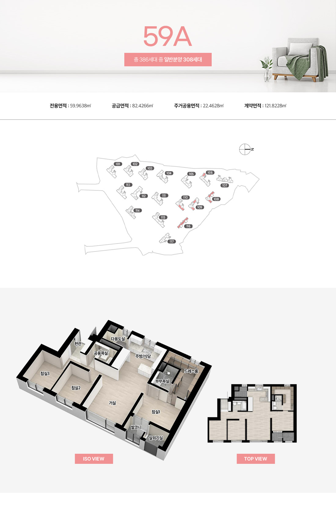 창원메가시티자이 59a 1