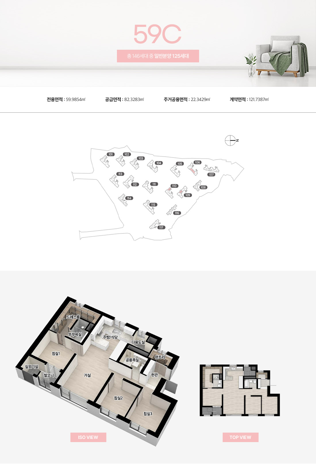 창원메가시티자이 59c 1
