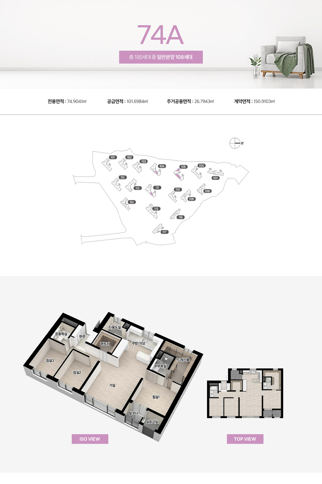 창원메가시티자이 74a 1