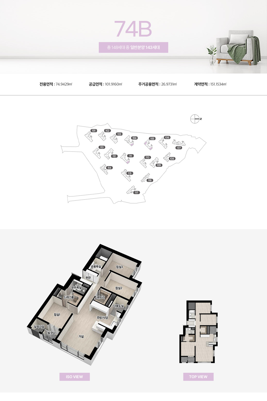 창원메가시티자이 74b 1
