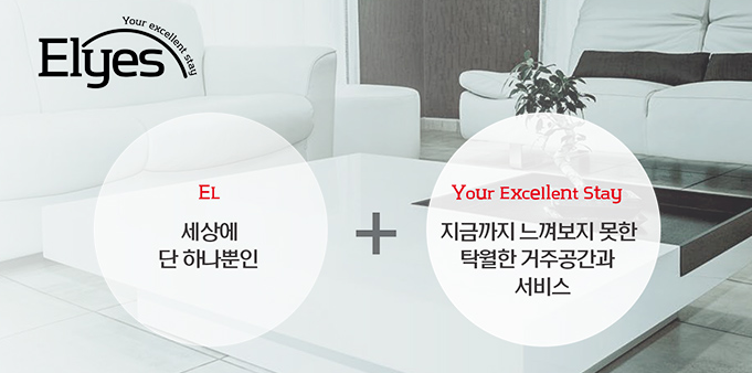 평촌롯데캐슬 46