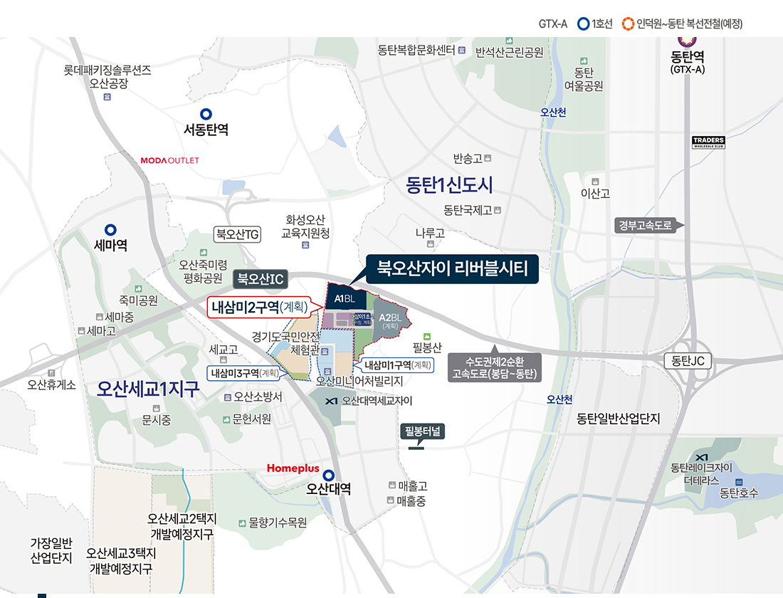 북오산자이 리버블시티