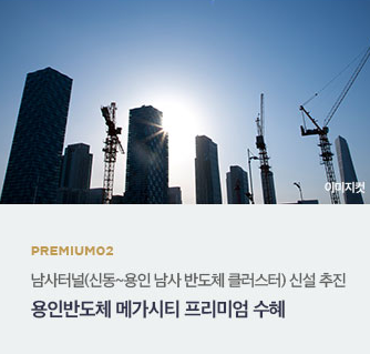 PREMIUM02