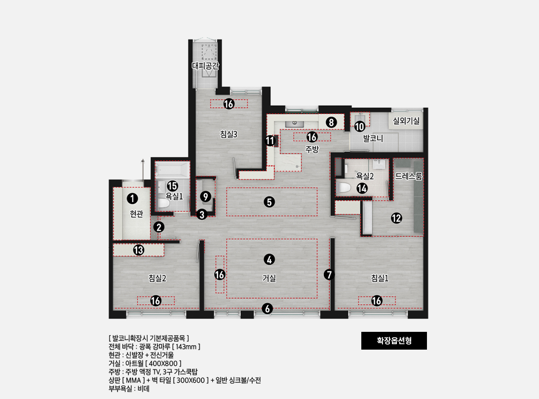 동탄파라곤 32
